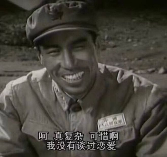 日常聊天沙雕表情包