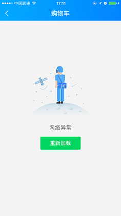 徐臻茵采集到icon