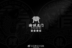 羊品臣采集到LOGO