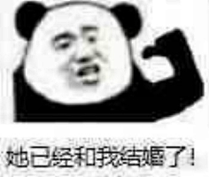 江苏陈冠希采集到表情包