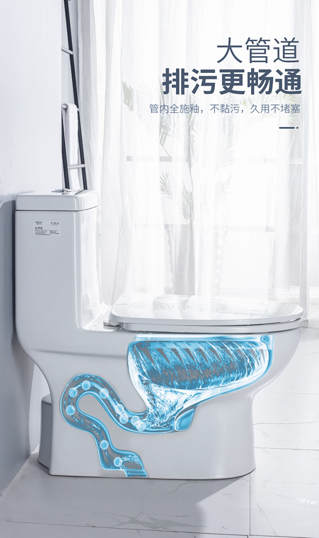 箭牌卫浴arrow马桶家用卫生间节水静音喷射虹吸式防臭马桶坐便器tmal