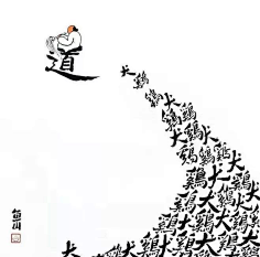 捡垃圾之王采集到字体设计