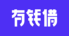 樱桃小圆子_采集到Fonts