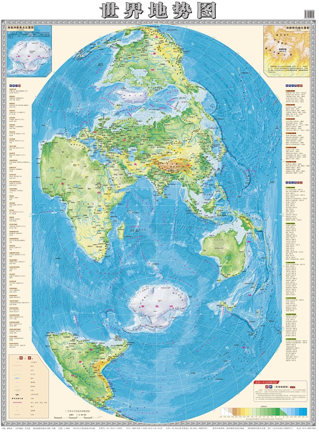 世界地形图高清版放大图片