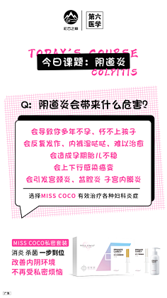 曦/忆+采集到凝胶