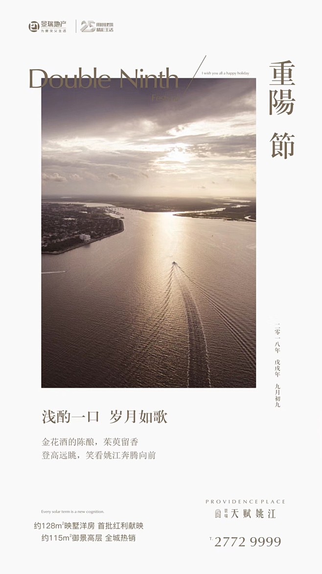 易建成采集到房地产