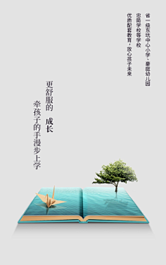 秋子2019采集到商业地产