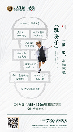 黑珍珠要发光采集到学区价值