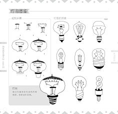 花瓣009采集到花瓣08