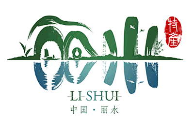 丽水旅游地商品logo征集获奖作品揭晓