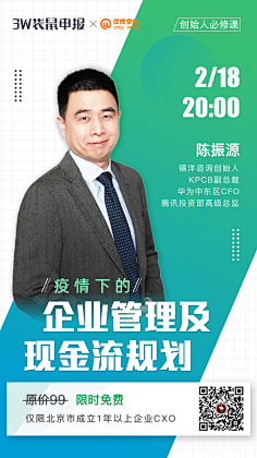 小王子撒了谎采集到H5页面
