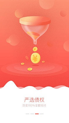 yezifx采集到APP-金融