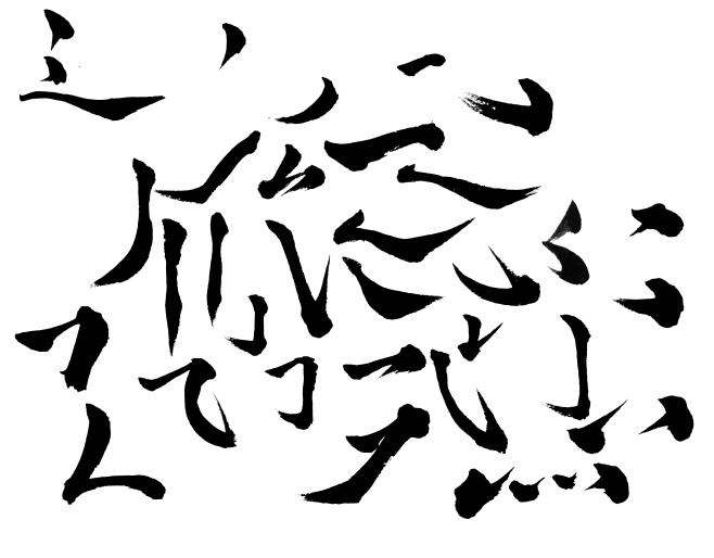 喧哗老男人采集到字体&细节