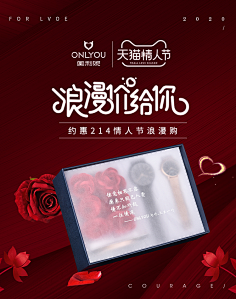 画个圈圈的设计采集到首页