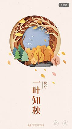 流浪-沙发采集到插画