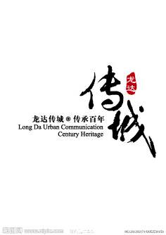 不作不为采集到icon