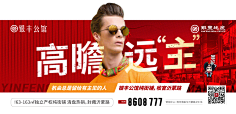 哈呐zzz采集到铺子