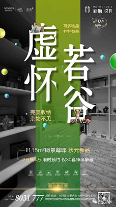 渲染つ采集到系列稿 价值点