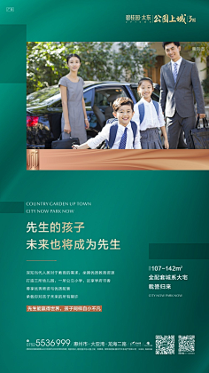 枫中林乱采集到平面-招聘