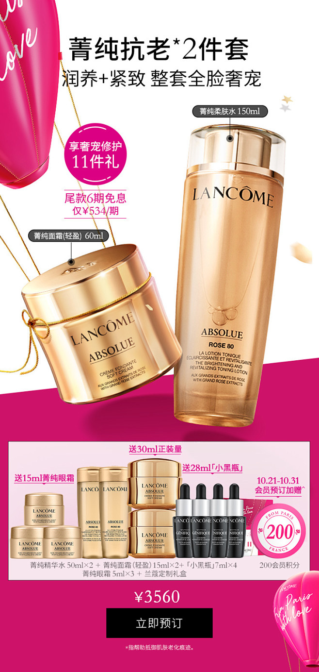 jenny-ii从wangshuqi_转采于2020-10-22 10:49:510622菁纯面霜.