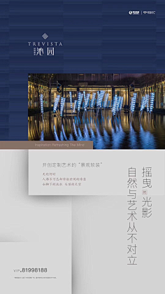 ~浩~采集到微信
