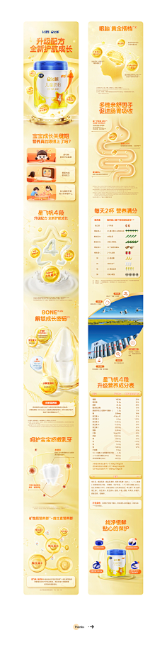 ·ok·采集到海报