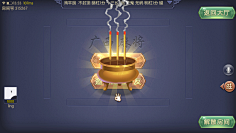忧伤还是快乐的HB采集到棋牌/捕鱼-UI