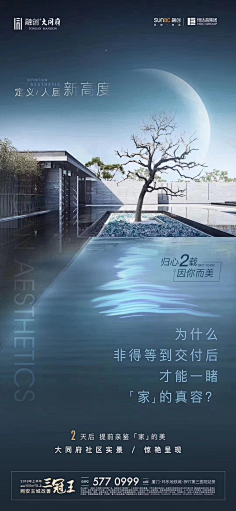 引子MY采集到地产微单