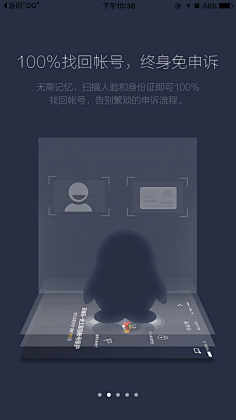 黎甜甜采集到APP启动页