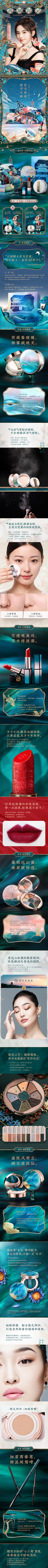 褪色的微笑采集到中国风首页