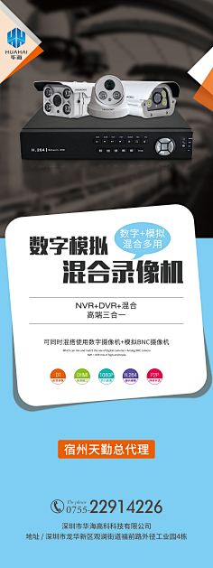好妖不一样采集到背景板