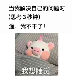 之乎丶者也采集到Acfun