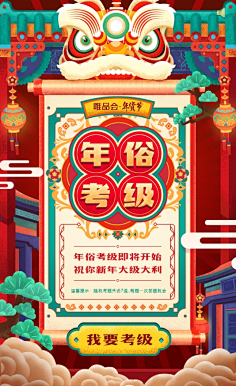 我不是小C采集到【GZJJ】