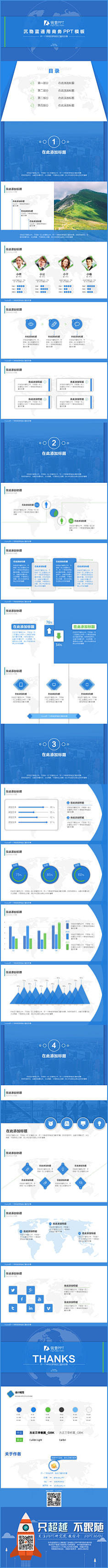 Slibe采集到友情链接