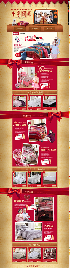 高贵的¨LV¨采集到家J