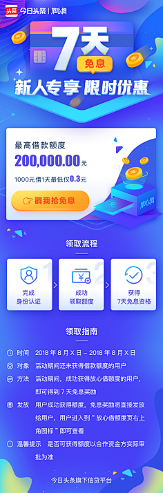 小怪物CARINA采集到网站及banner