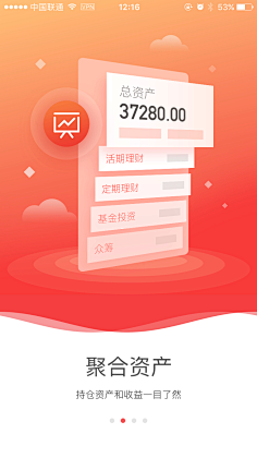 Sunshine加加林采集到橙色背景