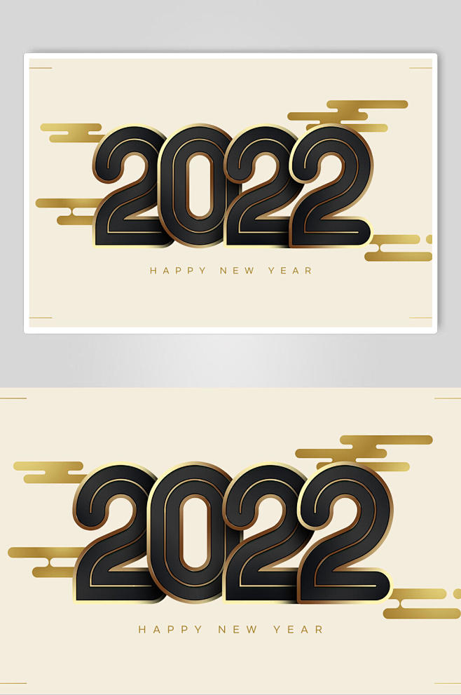 2022新年艺术字