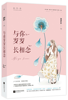 九穸°采集到【1】赏析°动漫素锦