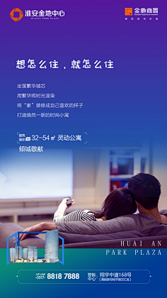 remembertf采集到房地产