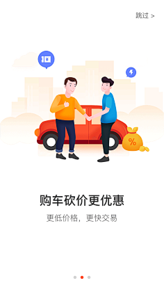孙语_Sunny采集到❤ 插图 - 扁平人物