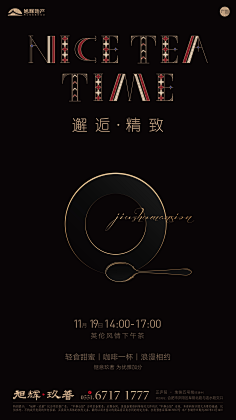 泽无旁贷11采集到撩字体