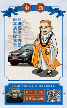 七号美工魏什么采集到121212