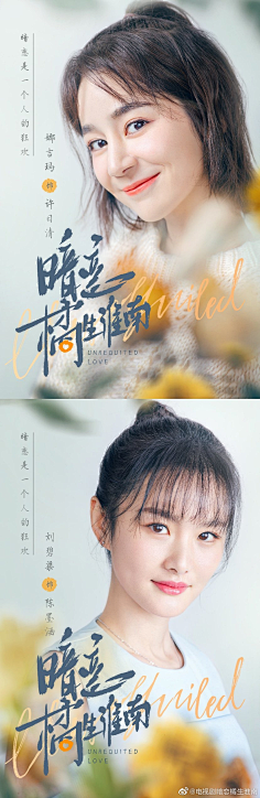 only_gxj采集到海报