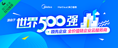 2OMvx7le采集到banner