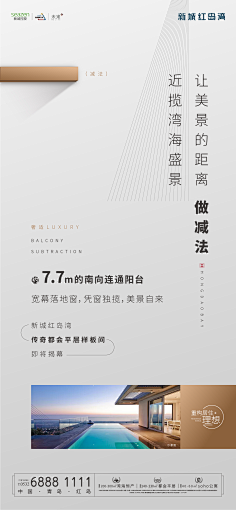 哈呐zzz采集到铺子