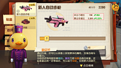 YW鱼丸采集到欧美风UI