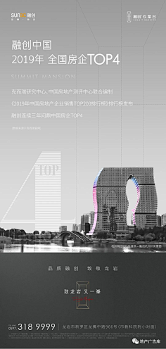 引子MY采集到地产微单