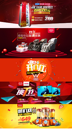 金禅子china采集到banner