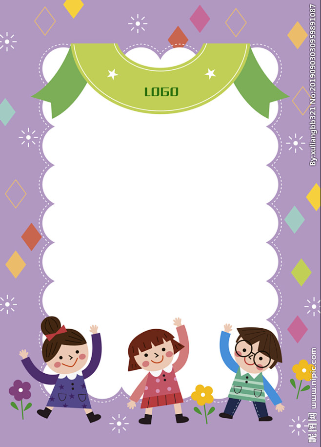 儿童卡通边框 卡通插画 卡通儿童 人物插画